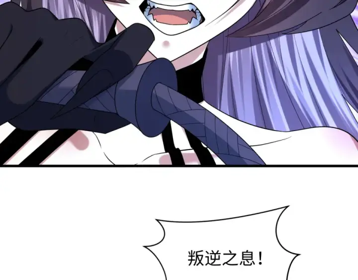 《全球诡异时代》第563话 扶桑篇图10