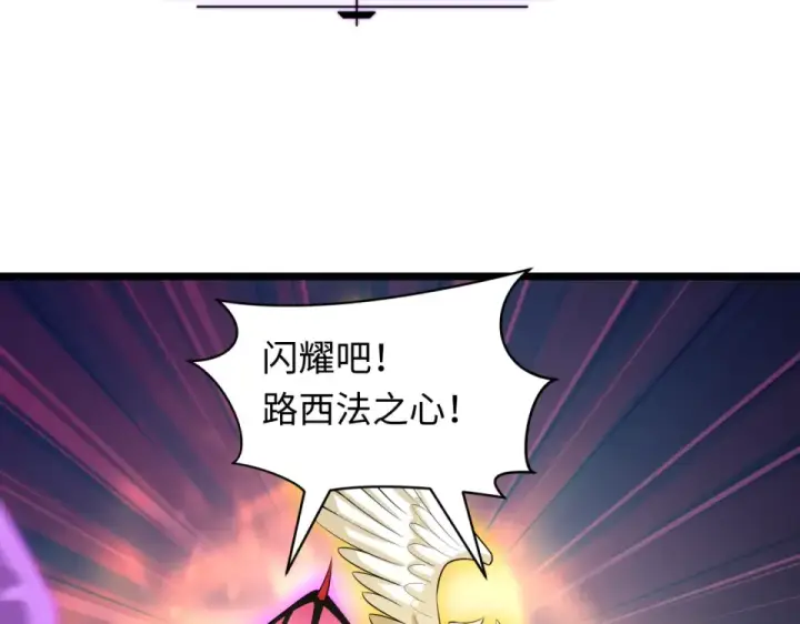 《全球诡异时代》第563话 扶桑篇图102