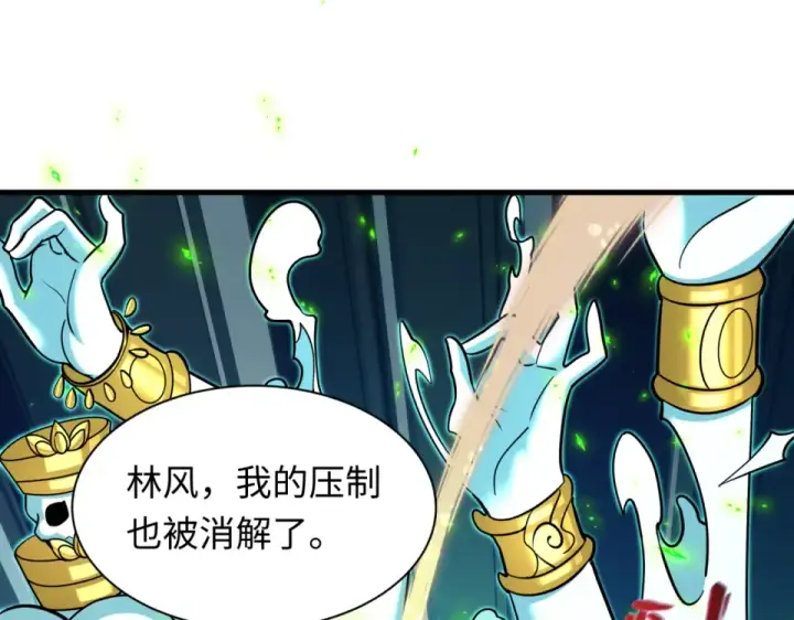 《全球诡异时代》第563话 扶桑篇图109