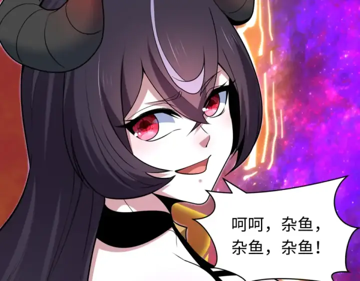 《全球诡异时代》第563话 扶桑篇图126