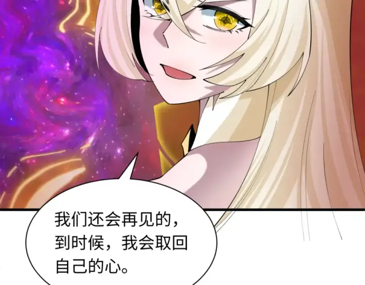 《全球诡异时代》第563话 扶桑篇图129