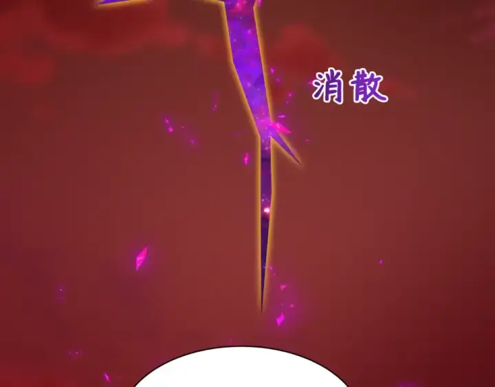 《全球诡异时代》第563话 扶桑篇图131