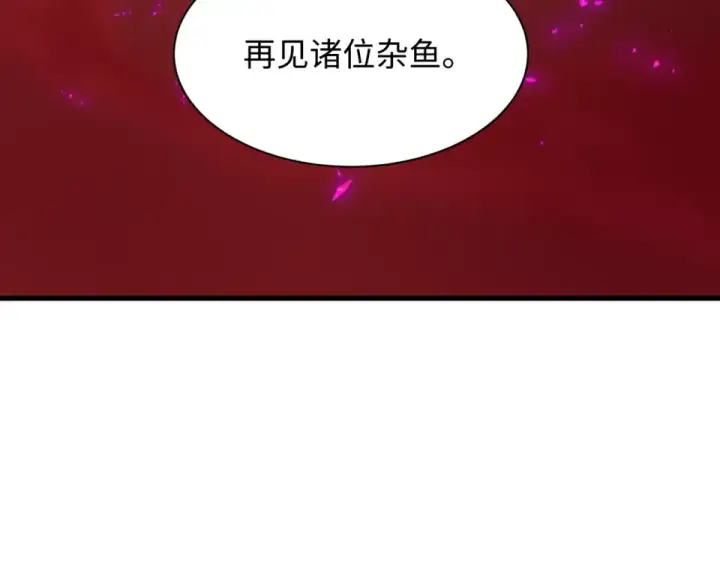 《全球诡异时代》第563话 扶桑篇图132