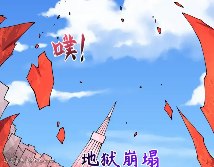 《全球诡异时代》第563话 扶桑篇图136