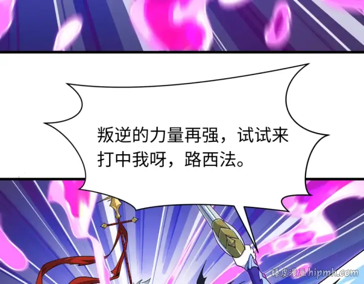 《全球诡异时代》第563话 扶桑篇图16