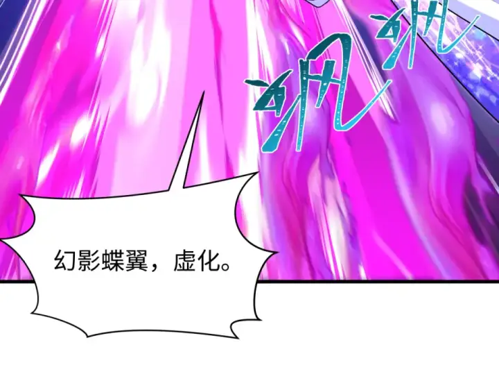 《全球诡异时代》第563话 扶桑篇图18