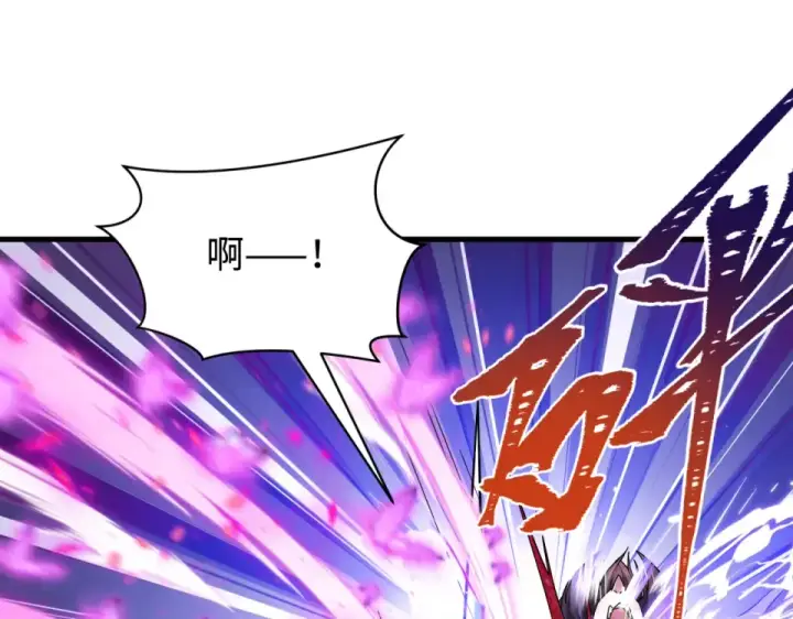 《全球诡异时代》第563话 扶桑篇图21