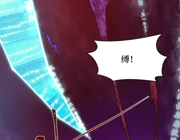 《全球诡异时代》第563话 扶桑篇图26