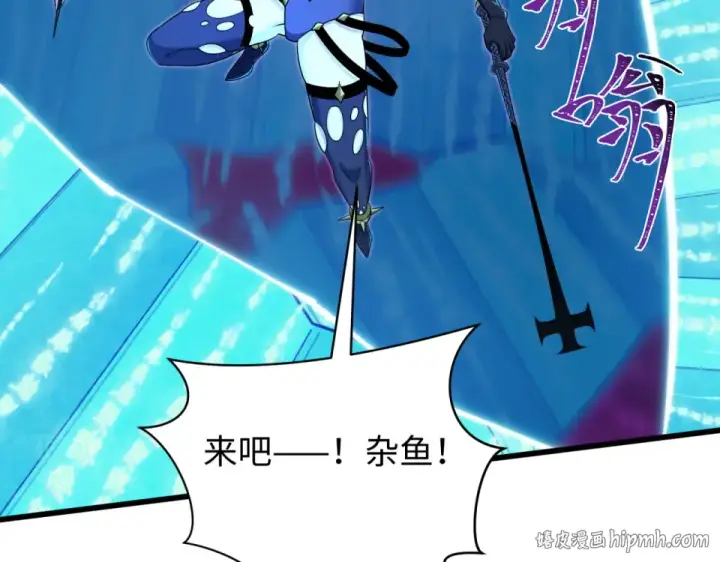 《全球诡异时代》第563话 扶桑篇图32