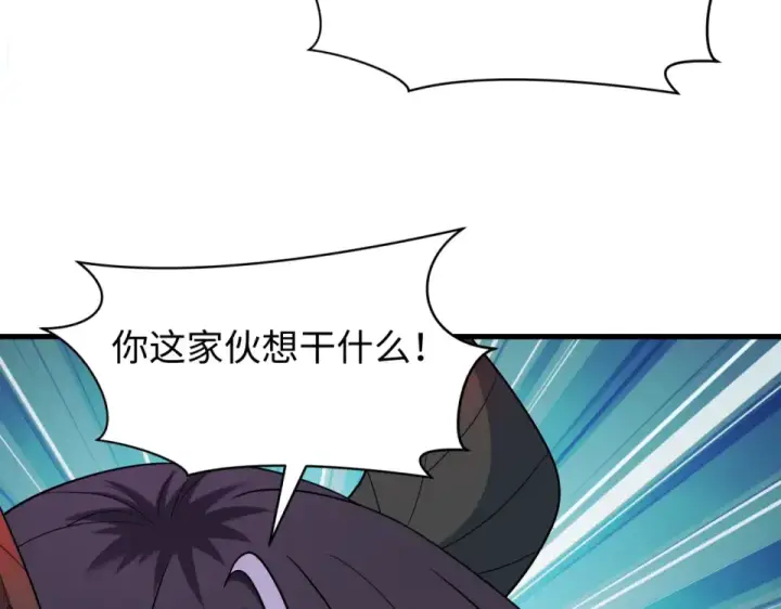 《全球诡异时代》第563话 扶桑篇图38