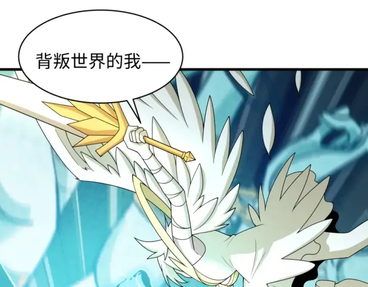 《全球诡异时代》第563话 扶桑篇图45