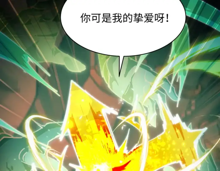 《全球诡异时代》第563话 扶桑篇图50