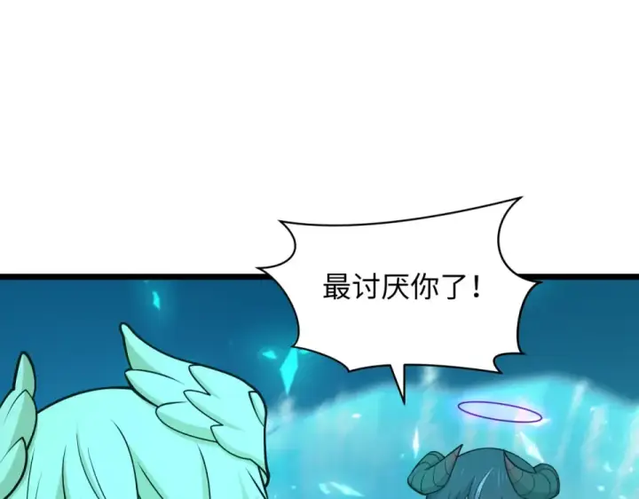 《全球诡异时代》第563话 扶桑篇图58