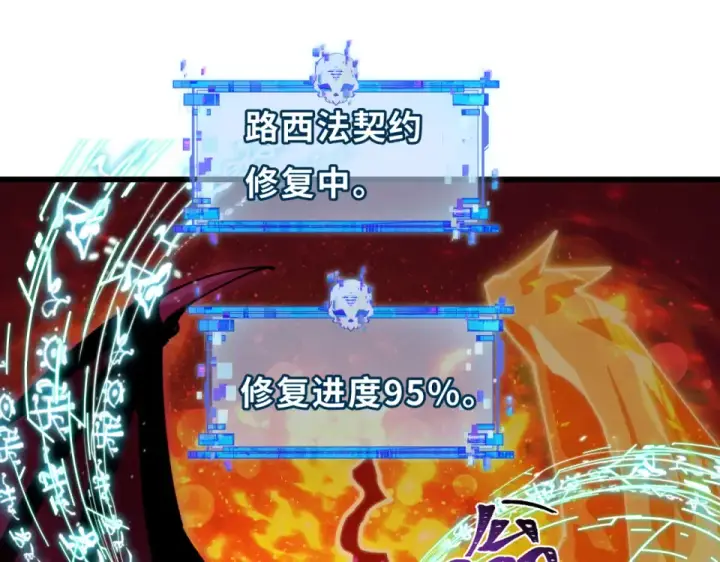 《全球诡异时代》第563话 扶桑篇图6