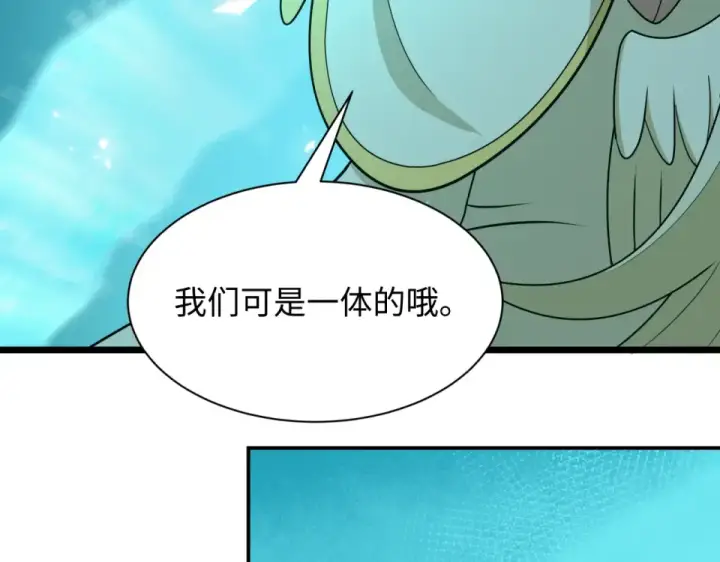 《全球诡异时代》第563话 扶桑篇图63