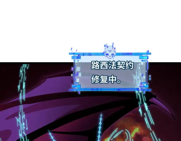 《全球诡异时代》第563话 扶桑篇图65