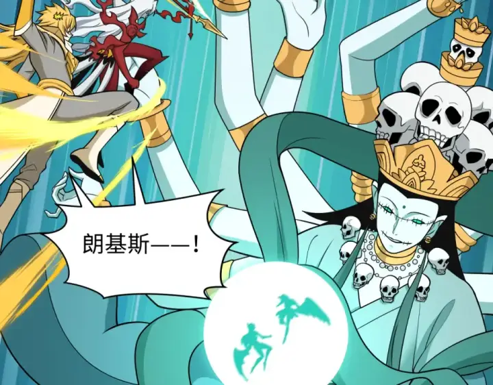 《全球诡异时代》第563话 扶桑篇图68