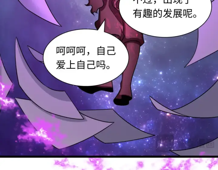 《全球诡异时代》第563话 扶桑篇图73