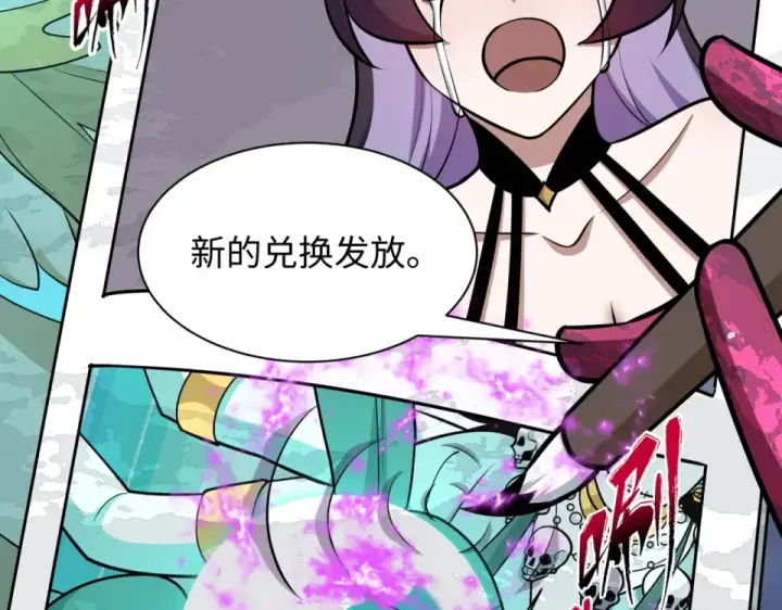《全球诡异时代》第563话 扶桑篇图78