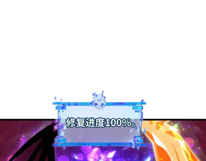 《全球诡异时代》第563话 扶桑篇图87