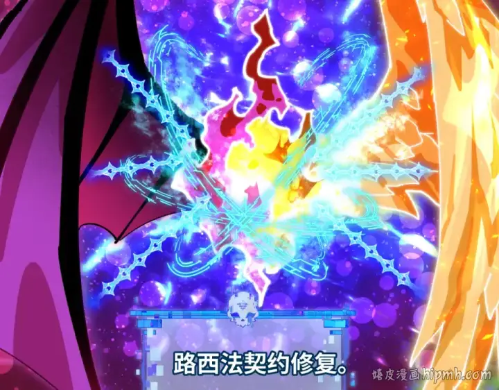 《全球诡异时代》第563话 扶桑篇图88