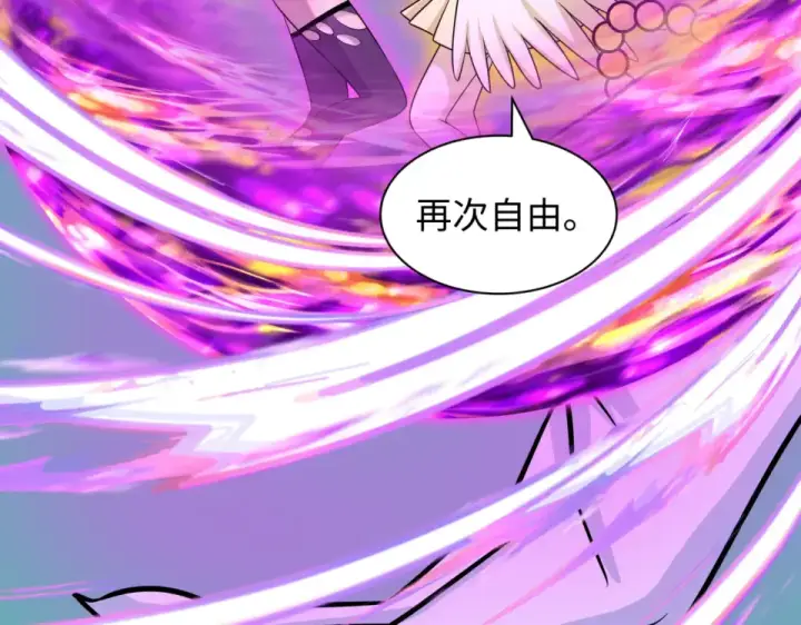 《全球诡异时代》第563话 扶桑篇图98