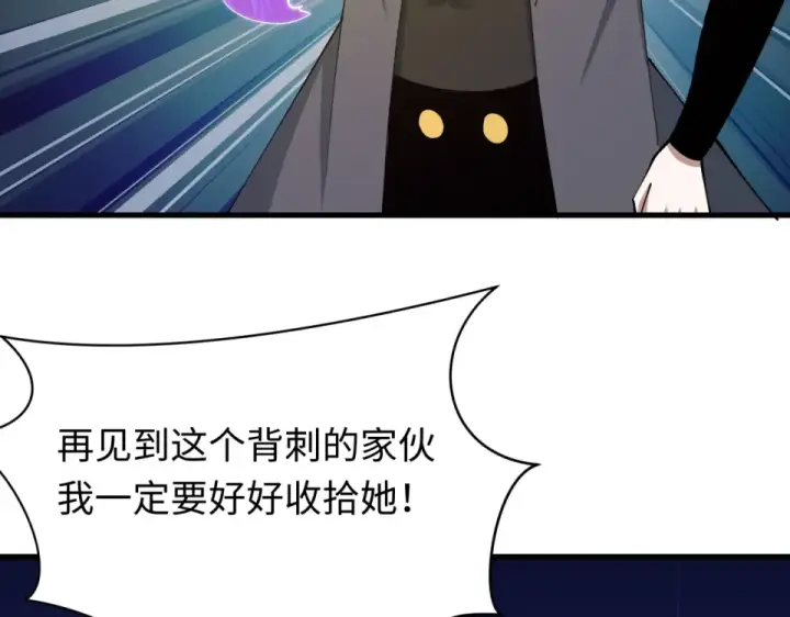 《全球诡异时代》第564话 扶桑篇图10