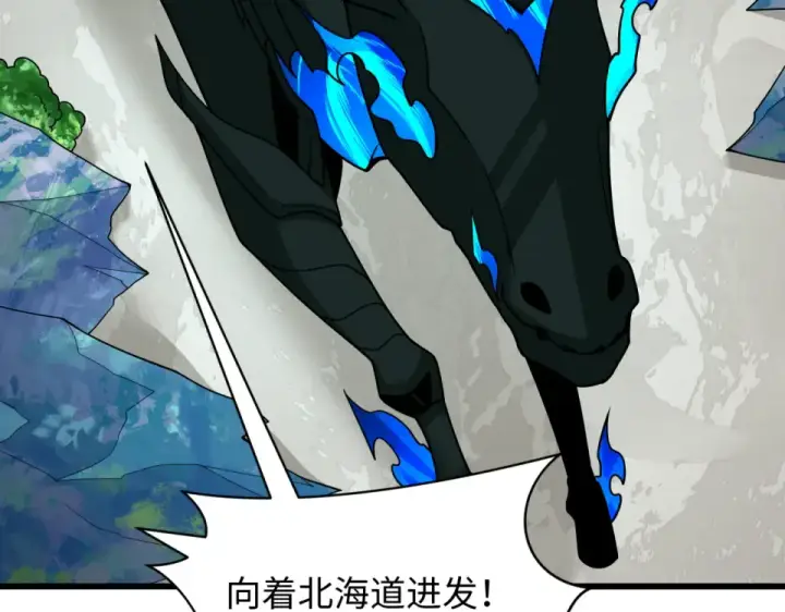 《全球诡异时代》第564话 扶桑篇图100