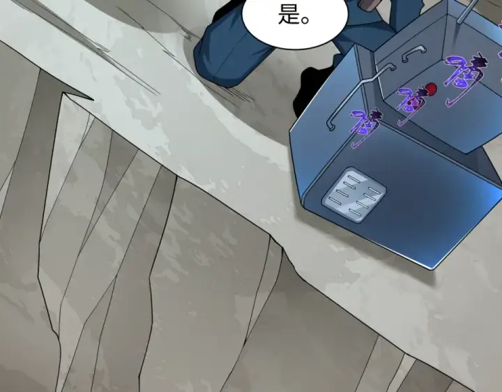 《全球诡异时代》第564话 扶桑篇图103
