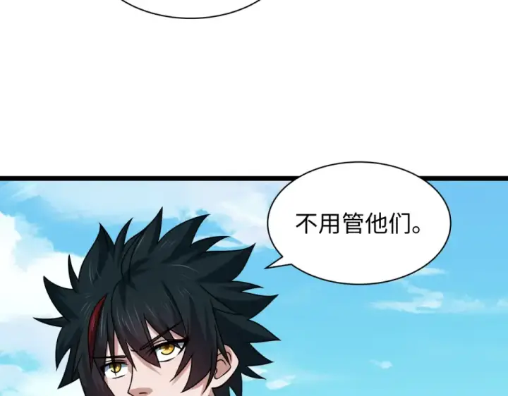 《全球诡异时代》第564话 扶桑篇图107