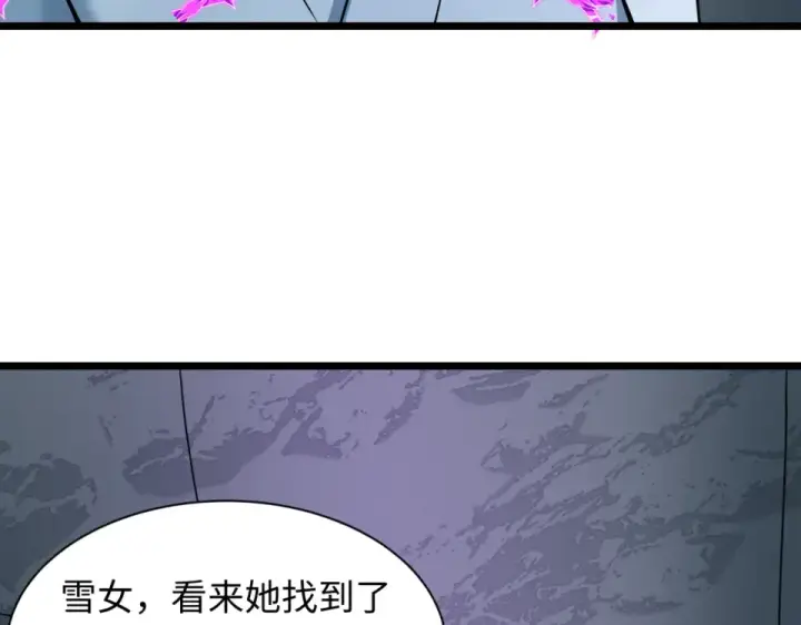 《全球诡异时代》第564话 扶桑篇图118