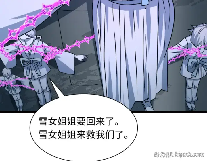 《全球诡异时代》第564话 扶桑篇图120