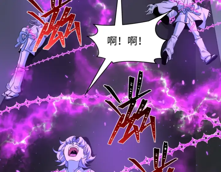 《全球诡异时代》第564话 扶桑篇图123