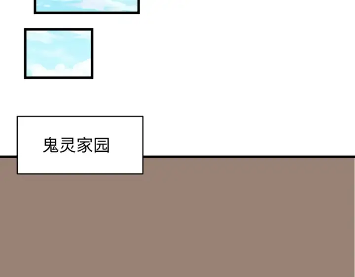 《全球诡异时代》第564话 扶桑篇图13