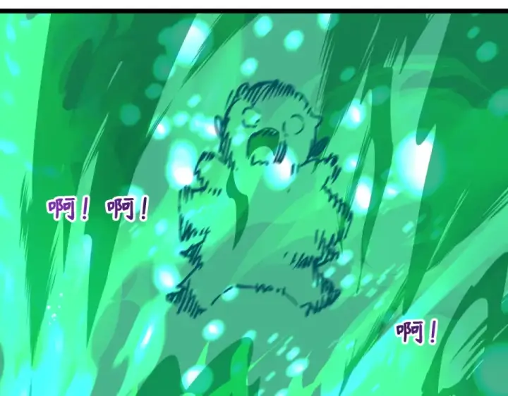 《全球诡异时代》第564话 扶桑篇图134