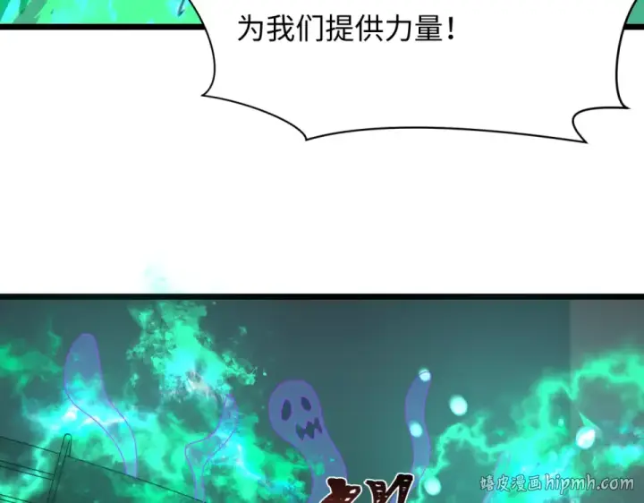 《全球诡异时代》第564话 扶桑篇图136