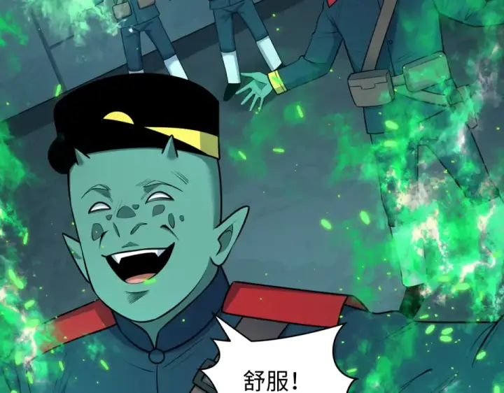 《全球诡异时代》第564话 扶桑篇图141
