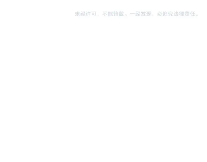 《全球诡异时代》第564话 扶桑篇图149