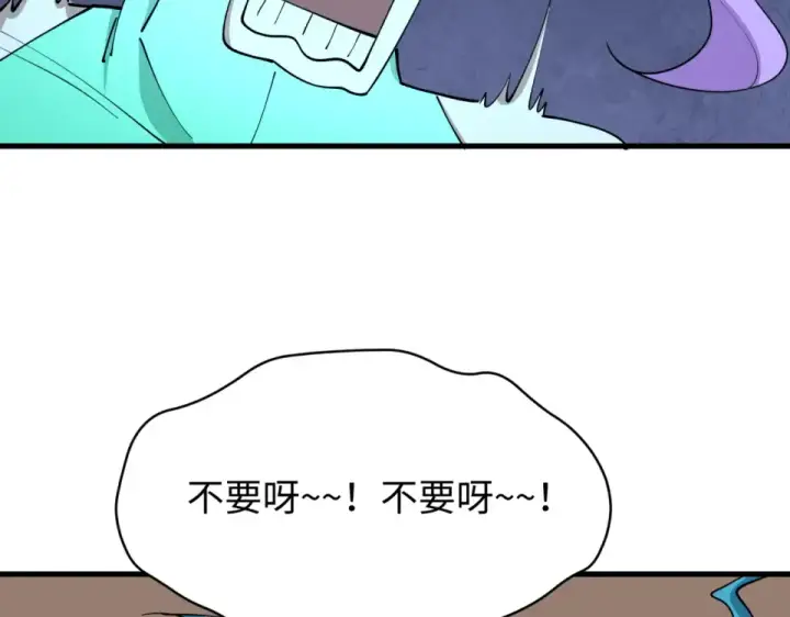 《全球诡异时代》第564话 扶桑篇图18