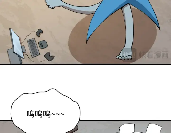 《全球诡异时代》第564话 扶桑篇图21