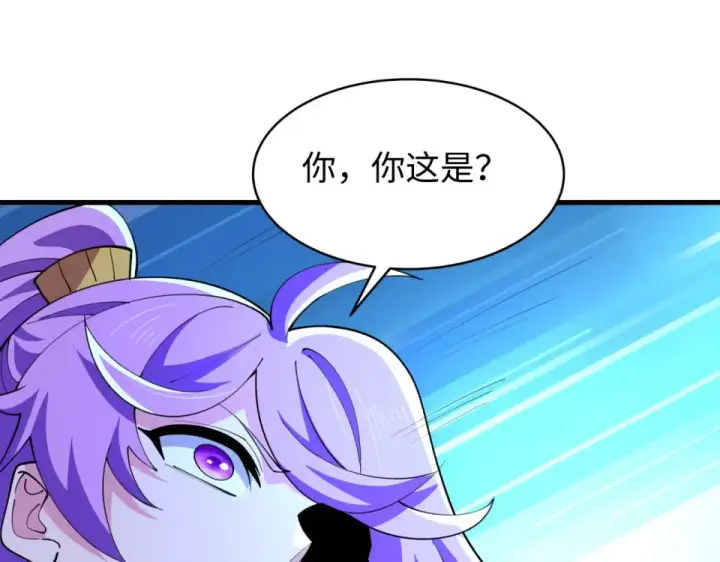 《全球诡异时代》第564话 扶桑篇图34