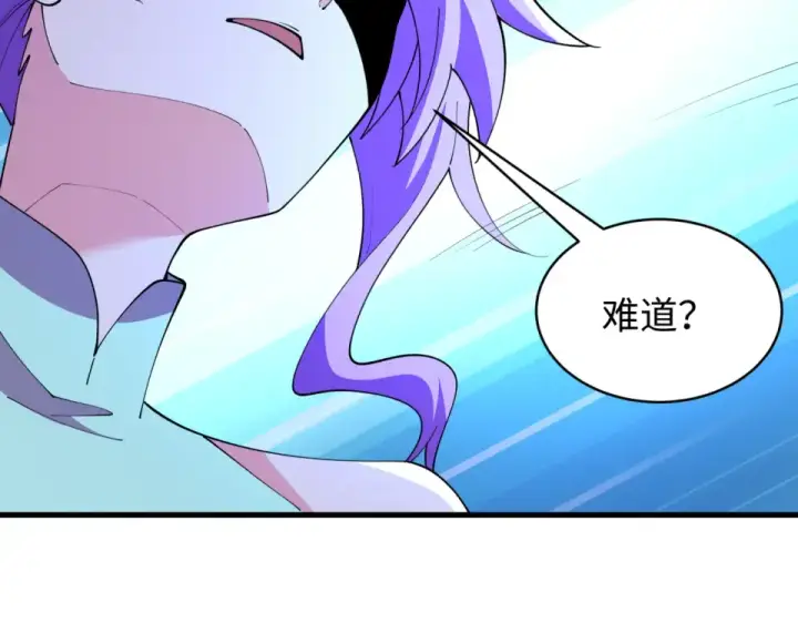 《全球诡异时代》第564话 扶桑篇图35