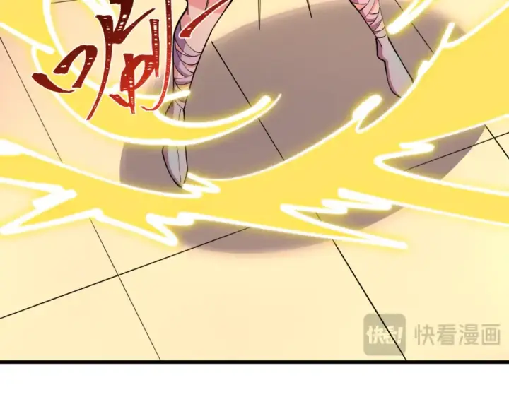 《全球诡异时代》第564话 扶桑篇图44