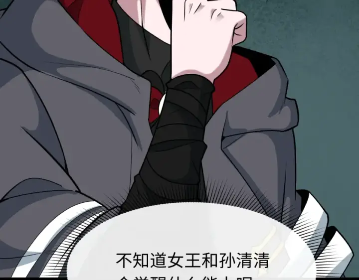《全球诡异时代》第564话 扶桑篇图55