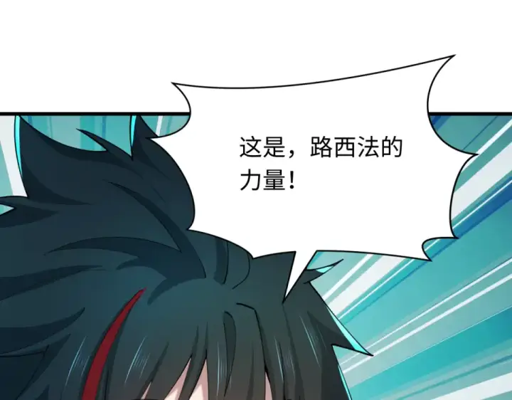 《全球诡异时代》第564话 扶桑篇图6