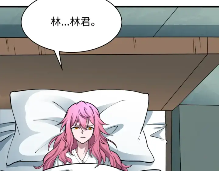 《全球诡异时代》第564话 扶桑篇图60