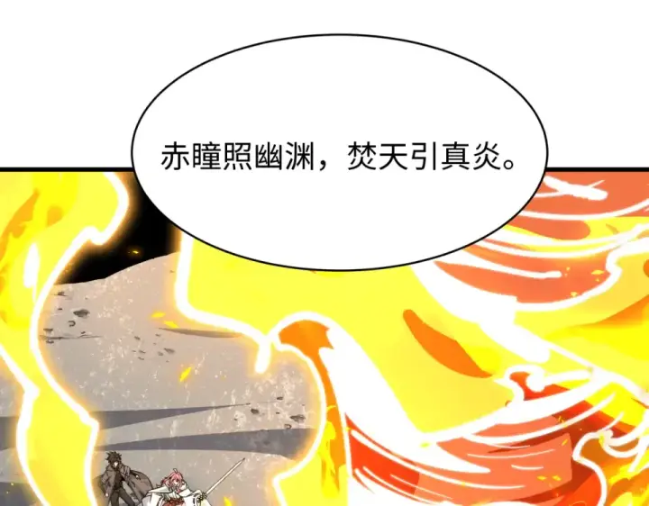 《全球诡异时代》第564话 扶桑篇图67