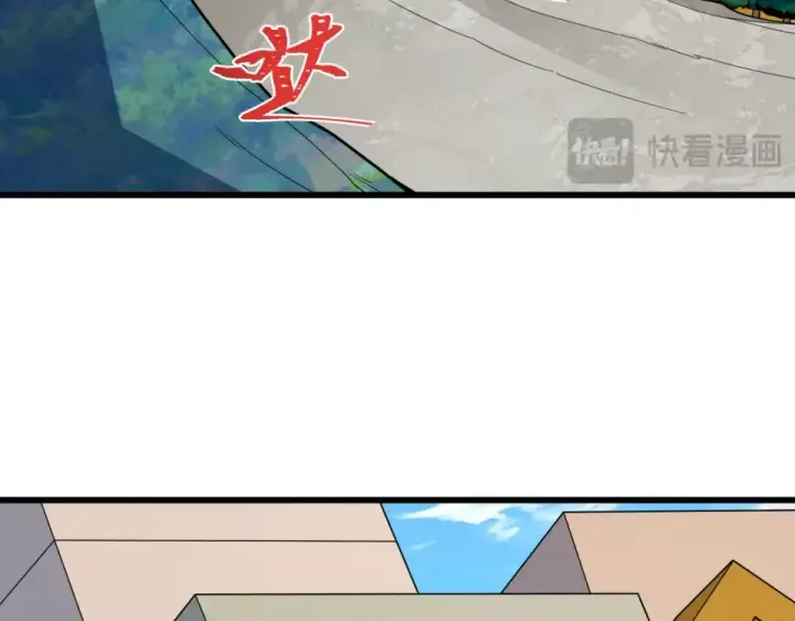 《全球诡异时代》第564话 扶桑篇图89