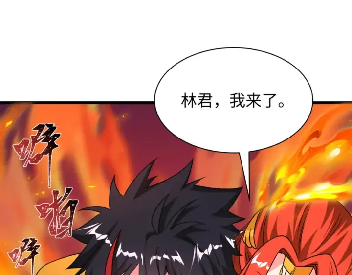 《全球诡异时代》第565话 扶桑篇图133