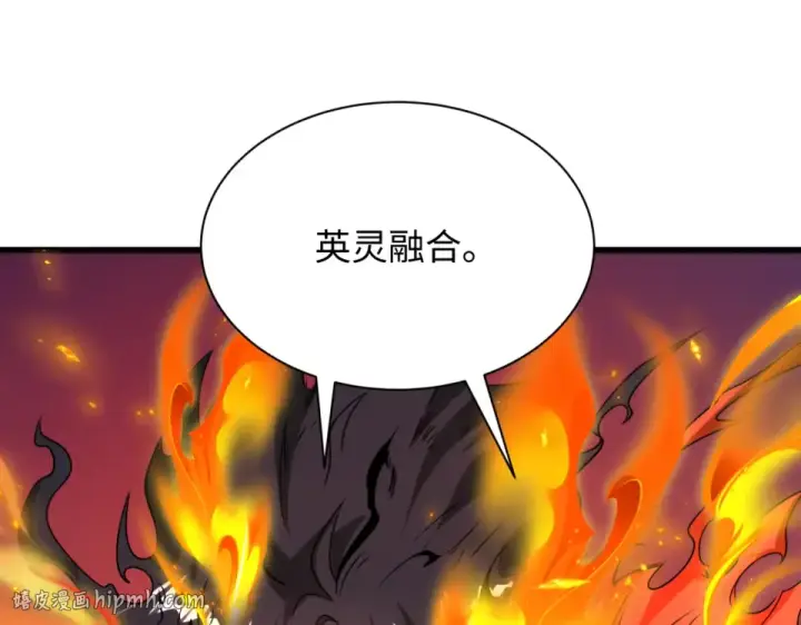 《全球诡异时代》第565话 扶桑篇图136
